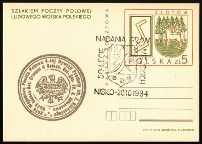 Cp 874 [KO84 369] 50-lecie nadanie praw miejskich - Nisko